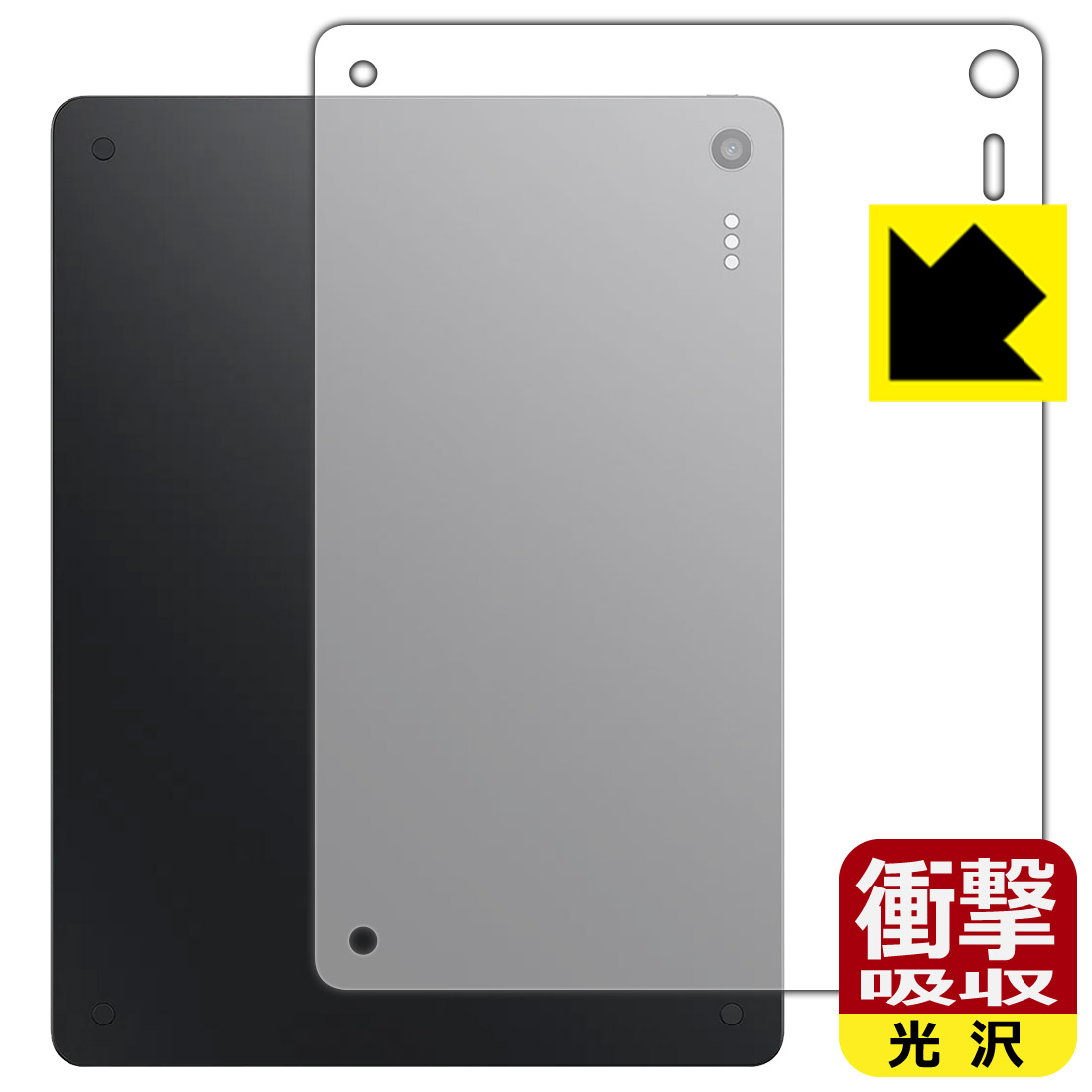 対応機種●対応機種 : TCL Note A1 NXTPAPER 専用の商品です。●製品内容 : 背面用フィルム1枚・クリーニングワイプ1個●特殊素材の衝撃吸収層が外部からの衝撃を吸収し、機器へのダメージをやわらげます。『衝撃吸収(光沢)の保護フィルム』●安心の国産素材を使用。日本国内の自社工場で製造し出荷しています。 ★貼り付け失敗交換サービス対象商品★ 国内自社工場製造・発送だからできる 安心の製品保証とサポート ■製品保証 お届けした製品が誤っていたり、不具合があった場合などには、お届けから1ヶ月以内にメールにてお問い合わせください。交換等対応させていただきます。[キャンセル・返品（返金・交換）について] ■■貼り付け失敗時の交換サービス■■貼り付けに失敗しても1回だけ無償交換ができます。(失敗したフィルムをお送りいただき、新品に無償交換します。往復の送料のみお客様にご負担をお願いいたします。詳しくは製品に同封の紙をご確認ください) ■■保護フィルム貼り付け代行サービス■■保護フィルムの貼り付け作業に自信がない方には、PDA工房で貼り付け作業を代行いたします。(PDA工房の保護フィルムのみが対象です。詳しくは製品に同封の紙をご確認ください) 衝撃吸収【光沢】保護フィルム 素材説明 ■衝撃を吸収＆割れない安心感特殊素材の衝撃吸収層がたわむことで衝撃を吸収し、液晶画面や機器へのダメージをやわらげます。ガラスフィルムは割れることがあるため、破損部分でケガをすることがありますが、このフィルムはPET素材ですので、絶対に割れず、安全にお使いいただけます。もちろん割れたカケラが落ちることもありませんので、異物混入などのトラブルも未然に防ぎます。■高級感あふれる光沢と画質を損なわない透明度！貼っていることを意識させないほどの高い透明度に、高級感あふれる光沢・クリアな仕上げとなります。動画視聴や画像編集など、機器本来の発色を重視したい方におすすめです。■フッ素加工で汚れがつきにくく、指滑りもなめらか！表面はフッ素コーティングがされており、皮脂や汚れがつきにくく、また、落ちやすくなっています。指滑りもなめらかで、快適な使用感です。■抗菌加工で清潔抗菌加工によりフィルム表面の菌の繁殖を抑えることができます。清潔な画面を保ちたい方におすすめです。※抗菌率99.9％ / JIS Z2801 抗菌性試験方法による評価■気泡の入りにくい特殊な自己吸着タイプ接着面は気泡の入りにくい特殊な自己吸着タイプです。素材に柔軟性があり、貼り付け作業も簡単にできます。また、はがすときにガラス製フィルムのように割れてしまうことはありません。貼り直しが何度でもできるので、正しい位置へ貼り付けられるまでやり直すことができます。■安心の日本製最高級グレードの国産素材を日本国内の弊社工場で加工している完全な Made in Japan です。安心の品質をお届けします。 【ポスト投函送料無料】商品は【ポスト投函発送 (追跡可能メール便)】で発送します。お急ぎ、配達日時を指定されたい方は以下のクーポンを同時購入ください。【お急ぎ便クーポン】　プラス110円(税込)で速達扱いでの発送。お届けはポストへの投函となります。【配達日時指定クーポン】　プラス550円(税込)で配達日時を指定し、宅配便で発送させていただきます。【お急ぎ便クーポン】はこちらをクリック【配達日時指定クーポン】はこちらをクリック