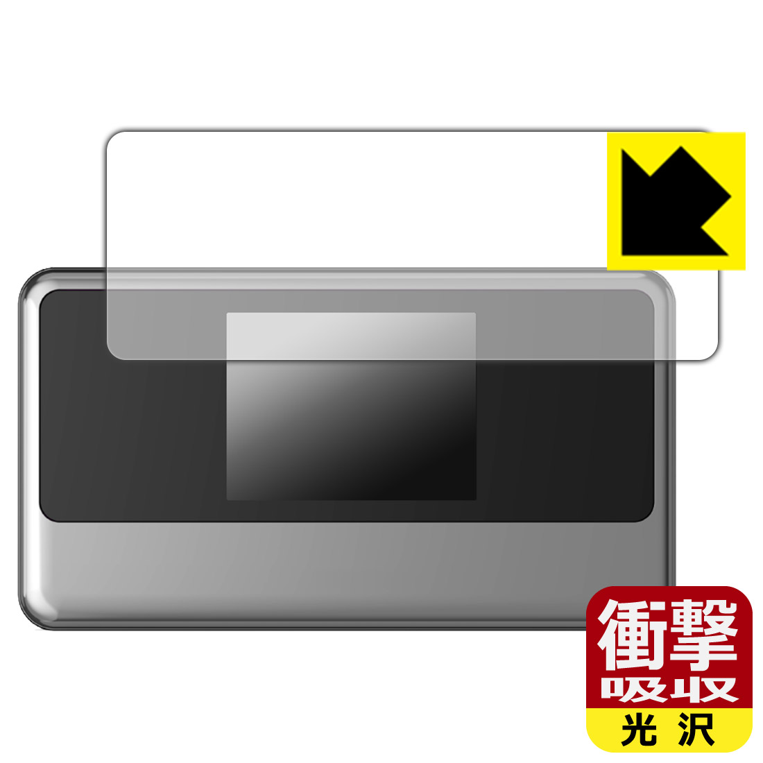 PDA工房 モバイルWiFiルーター NA02 対応 衝撃吸収[光沢] 保護 フィルム 耐衝撃 日本製 自社製造直販