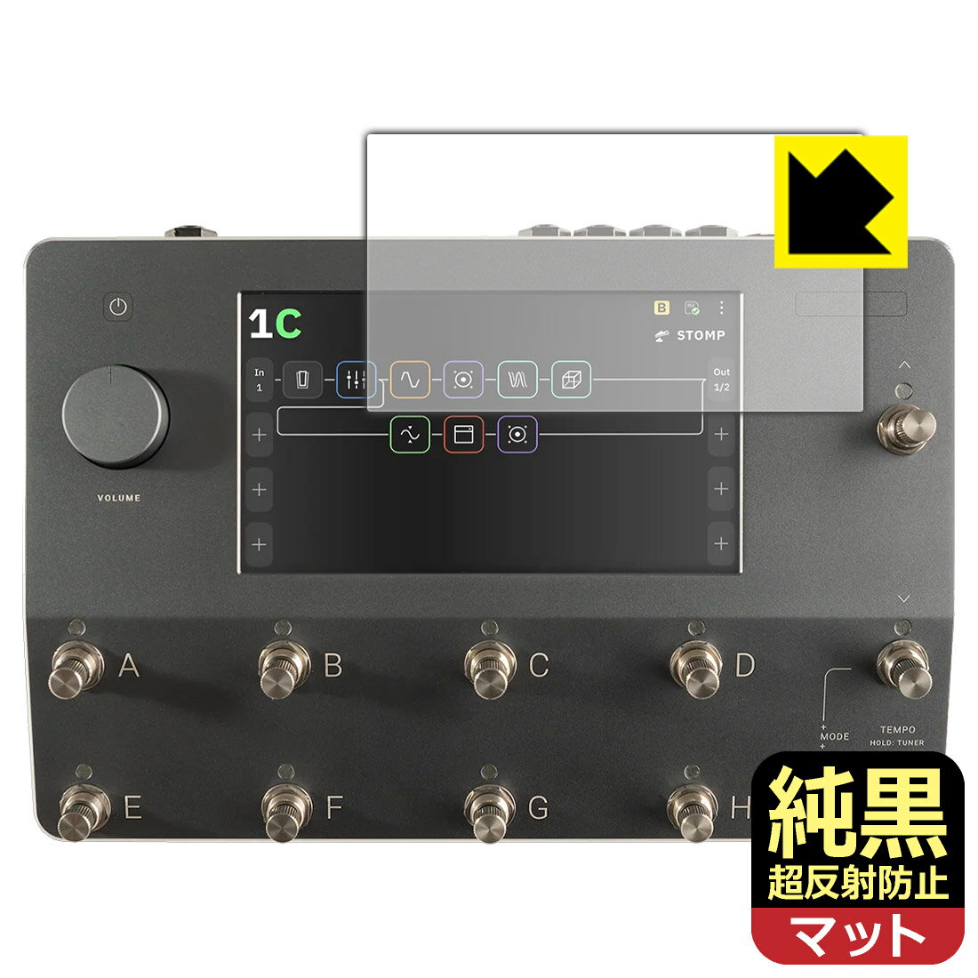 PDA工房 Quad Cortex 対応 純黒クリア 保護 フィルム 反射低減 防指紋 日本製 自社製造直販