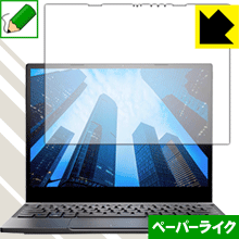 ペーパーライク保護フィルム Latitude 12 7000シリーズ 2-in-1(7285) 日本製 自社製造直販