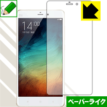 Rakuten - ペーパーライク保護フィルム Xiaomi Mi Note Pro (前面のみ) 日本製 自社製造直販