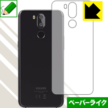 ペーパーライク保護フィルム UHANS i8 (背面のみ) 日本製 自社製造直販
