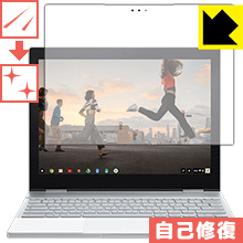 キズ自己修復保護フィルム Pixelbook (液晶用) 日本製 自社製造直販