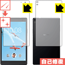 ※対応機種 : Lenovo TAB4 8 Plus ※製品内容 : 前面用1枚・背面用1枚※写真はイメージです。特殊コーティング層が細かなキズを自己修復し、画面が見にくくなるのを防ぐ『キズ自己修復保護フィルム』です。●キズがついてもすぐに修復特殊コーティング層が細かなキズを自己修復します。細かいキズで画面が見にくくなるのを防ぎます。また、機器背面への細かいキズを防ぎます。●高光沢で画像・映像がキレイ高い光線透過率で透明度が高く、画像・映像を忠実に、高品位な光沢感で再現します。●気泡の入りにくい特殊な自己吸着タイプ接着面は気泡の入りにくい特殊な自己吸着タイプなので、簡単に貼ることができます。また、はがしても跡が残らず、何度でも貼り直しが可能です。●機器にぴったり！専用サイズそれぞれの機器にぴったりな専用サイズだから、切らずに貼るだけです。キズがついても自己修復！特殊コーティングネイルや鞄の中のカギなどがあたって、液晶面にキズなどがありませんか？　このフィルムは特殊コーティング層が細かなキズを自己修復し、画面が見にくくなるのを防ぎます。※コーティング層を超える深いキズは修復できません。※コーティング層を超える深いキズは修復できません。※本製品は機器の液晶・背面をキズから保護するシートです。他の目的にはご使用にならないでください。落下等の衝撃や水濡れ等による機器の破損・損傷、その他賠償については責任を負いかねます。【ポスト投函送料無料】商品は【ポスト投函発送 (追跡可能メール便)】で発送します。お急ぎ、配達日時を指定されたい方は以下のクーポンを同時購入ください。【お急ぎ便クーポン】　プラス110円(税込)で速達扱いでの発送。お届けはポストへの投函となります。【配達日時指定クーポン】　プラス550円(税込)で配達日時を指定し、宅配便で発送させていただきます。【お急ぎ便クーポン】はこちらをクリック【配達日時指定クーポン】はこちらをクリック特殊コーティング層が細かなキズを自己修復し、画面が見にくくなるのを防ぐ保護フィルム！