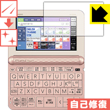 キズ自己修復保護フィルム カシオ電子辞書 EX-word XD-Zシリーズ / AZ-Z4700edu 日本製 自社製造直販