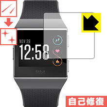キズ自己修復保護フィルム Fitbit Ionic 日本製 自社製造直販