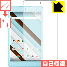 キズ自己修復保護フィルム Qua tab QZ8 KYT32 日本製 自社製造直販 キズ自己修復保護フィルム Qua tab QZ8 KYT32 日本製 自社製造直販