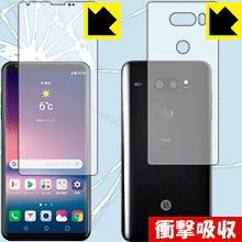 乐天商城 - 衝撃吸収【 光沢 】保護フィルム isai V30+ LGV35 (両面セット) 日本製 自社製造直販