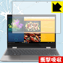 衝撃吸収【 光沢 】保護フィルム Lenovo YOGA 720 日本製 自社製造直販