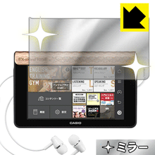 Mirror Shield カシオ EX-word RISE XDR-S1シリーズ 日本製 自社製造直販(2.0)