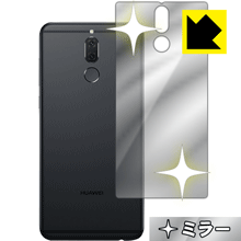 ※対応機種 : HUAWEI Mate 10 lite ※製品内容 : 背面用1枚※写真はイメージです。「Mirror Shield」は、機器の背面を鏡にできる『ミラータイプ背面保護フィルム』です。●機器の背面が鏡に！貼るだけで機器の背面が鏡に！(背面が黒色の機器のみ対応します)鏡を持ち歩かなくても、いつでも気軽に身だしなみをチェック。●指紋が付きにくい防指紋コーティング表面は指紋がつきにくく、汚れを落としやすい、防指紋コーティング済みです。●気泡の入りにくい特殊な自己吸着タイプ接着面は気泡の入りにくい特殊な自己吸着タイプなので、簡単に貼ることができます。また、はがしても跡が残らず、何度でも貼り直しが可能です。●機器にぴったり！専用サイズそれぞれの機器にぴったりな専用サイズだから、切らずに貼るだけです。※この機器は周辺部が曲面となったラウンド仕様のため、保護フィルムを端まで貼ることができません。そのため、背面サイズよりも保護フィルムが小さくなっておりますので、この点につきましてはご了承ください。「Mirror Shield」はその構造（ハーフミラー）の都合上、貼り付ける面が暗い色の場合にだけ鏡のように見えます。そのため、白色など明るい色の機器に貼り付けたときには、明るい色の部分が鏡に見えません。この製品は黒い色の機器でのご利用をおすすめします※仕様上、一般的な保護フィルムより光線透過率が下がります(約50%)。ご了承ください。※本製品は機器の背面をキズから保護するシートです。他の目的にはご使用にならないでください。落下等の衝撃や水濡れ等による機器の破損・損傷、その他賠償については責任を負いかねます。【ポスト投函送料無料】商品は【ポスト投函発送 (追跡可能メール便)】で発送します。お急ぎ、配達日時を指定されたい方は以下のクーポンを同時購入ください。【お急ぎ便クーポン】　プラス110円(税込)で速達扱いでの発送。お届けはポストへの投函となります。【配達日時指定クーポン】　プラス550円(税込)で配達日時を指定し、宅配便で発送させていただきます。【お急ぎ便クーポン】はこちらをクリック【配達日時指定クーポン】はこちらをクリック貼るだけで機器の背面が鏡に！