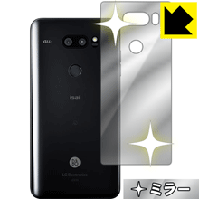 Rakuten - Mirror Shield isai V30+ LGV35 (背面のみ) 日本製 自社製造直販