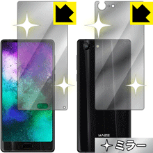 ※対応機種 : MAZE Alpha X ※製品内容 : 前面用1枚・背面用1枚※写真はイメージです。「Mirror Shield」は、画面・背面が鏡に早変わりし、のぞき見が防止できる『ミラータイプ液晶・背面保護フィルム』です。●液晶画面が...