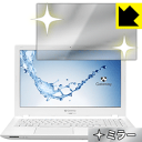 Mirror Shield Gateway NE574シリーズ 日本製 自社製造直販