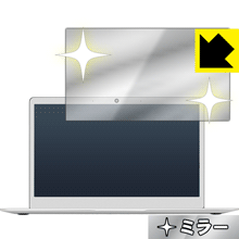 Mirror Shield Jumper EZBook 3L Pro 日本製 自社製造直販