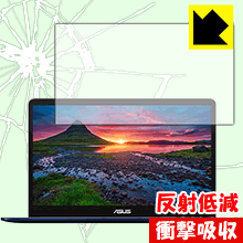 ※対応機種 : ASUS ZenBook Pro UX550VD ※写真はイメージです。特殊素材がしっかりと衝撃を吸収し、機器へのダメージをやわらげ、液晶画面をキズや衝撃から守ることができる『衝撃吸収【反射低減】保護フィルム』です。 ●衝撃を吸収して機器を保護特殊素材が外部からの衝撃を吸収し、機器へのダメージをやわらげます。●指紋が付きにくい防指紋コーティング表面は指紋がつきにくく、汚れを落としやすい、防指紋コーティング済みです。●アンチグレア(反射低減)タイプ画面の反射を抑えますので、屋外等でも画面が見やすくなります。●気泡の入りにくい特殊な自己吸着タイプ接着面は気泡の入りにくい特殊な自己吸着タイプなので、簡単に貼ることができます。また、はがしても跡が残らず、何度でも貼り直しが可能です。●機器にぴったり！専用サイズそれぞれの機器にぴったりな専用サイズだから、切らずに貼るだけです。衝撃を吸収する特殊素材「特殊シリコーン樹脂層」がしっかりと衝撃を吸収し、機器へのダメージをやわらげるので、液晶画面をキズや衝撃から守ることができます。※本製品は外部からの衝撃をやわらげるもので、画面や機器が破損・故障しないことを保障するものではありません。　衝撃吸収実験※このテストは、一般的な机の高さと同じ、70cmの高さから約200gの鉄球をガラスに落としておこなったものです。「通常の液晶保護フィルム」を貼ったものでは割れて、「衝撃吸収保護フィルム」を貼ったものは特殊シリコーン樹脂層がたわむことで衝撃を吸収して割れません。今なら送料無料！この商品は【宅配便　送料無料】商品です。特殊素材が衝撃を吸収し、画面をキズや衝撃から守る反射低減タイプ保護フィルム！