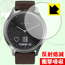 衝撃吸収【 反射低減 】保護フィルム ガーミン GARMIN vivomove HR 日本製 自社製造直販