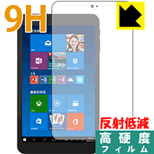9H高硬度【 反射低減 】保護フィルム Jumper EZpad mini4 日本製 自社製造直販