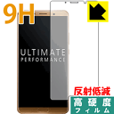 9Hdxy˒ጸzیtB t@[EFC HUAWEI Mate 10 (Oʂ̂) { А