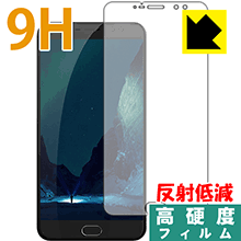 9H高硬度【 反射低減 】保護フィルム UHANS Max 2 日本製 自社製造直販