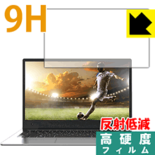 9H高硬度【 反射低減 】保護フィルム MUGA ストイックPC KNW14FHD-SL 日本製 自社製造直販