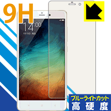 Rakuten - 9H高硬度【 ブルーライトカット 】保護フィルム Xiaomi Mi Note Pro 日本製 自社製造直販