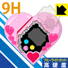HUGっと！プリキュア 変身タッチフ
