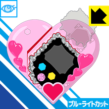 HUGっと!プリキュア 変身タッチフォン プリハート用 ブルーライトカット保護フィルム 日本製 自社製造直販