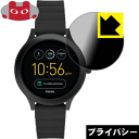 Privacy Shieldy`h~E˒ጸzیtB FOSSIL Q Wander { А