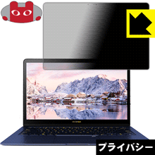 Privacy Shieldɻߡȿ㸺ݸե ASUS ZenBook 3 Deluxe UX3490UAR  ¤ľ