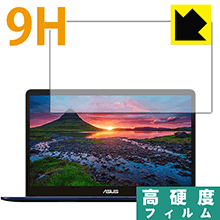 9H高硬度【 光沢 】保護フィルム ASUS ZenBook Pro UX550VD 日本製 自社製造直販