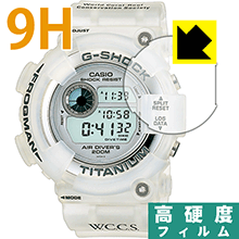 9H高硬度【 光沢 】保護フィルム G-SHOCK DW-8201WC 日本製 自社製造直販 9H高硬度【 光沢 】保護フィルム G-SHOCK DW-8201WC 日本製 自社製造直販