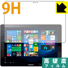 Rakuten - 9H高硬度【 光沢 】保護フィルム ギャラクシー Galaxy Book 10.6 日本製 自社製造直販