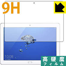 樂天商城 - 9H高硬度【 光沢 】保護フィルム MediaPad M3 Lite 10 WP 日本製 自社製造直販