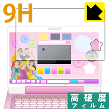 ディズニー ワンダフルスイートパソコン用【 全面保護タイプ 】 9H高硬度【 光沢 】保護フィルム 日本製 自社製造直販