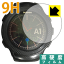9H高硬度【 光沢 】保護フィルム THE GOLF WATCH A1 日本製 自社製造直販(2)