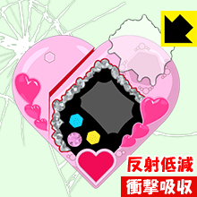 【エントリーでポイント10倍 5/16 1:59まで】HUGっと！プリキュア 変身タッチフォン プリハート用 衝撃吸収【 反射低減 】保護フィルム 日本製 自社製造直販