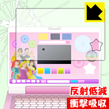 ディズニー ワンダフルスイートパソコン用【 全面保護タイプ 】 衝撃吸収【 反射低減 】保護フィルム 日本製 自社製造直販