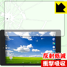 ※対応機種 : PIPO N8 ※写真はイメージです。特殊素材がしっかりと衝撃を吸収し、機器へのダメージをやわらげ、液晶画面をキズや衝撃から守ることができる『衝撃吸収【反射低減】保護フィルム』です。 ●衝撃を吸収して機器を保護特殊素材が外部...