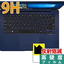 9H١ ȿ㸺 ݸե ASUS ZenBook 14 UX430UA / UX430UN (åѥå)  ¤ľ