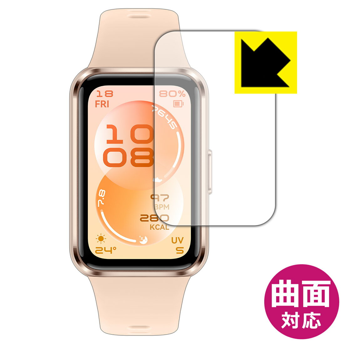 【 スーパーSALE 10%OFF 】PDA工房 HUAWEI Band 11 対応 Flexible Shield[光沢] 保護 フィルム 曲面対応 日本製 自社製造直販