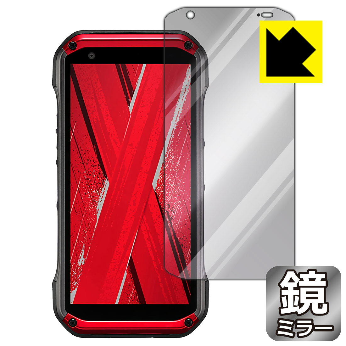 対応機種●対応機種 : 京セラ TORQUE G07 (au KYG06) 専用の商品です。●製品内容 : 画面用フィルム1枚・クリーニングワイプ1個●画面が消えると鏡になり、さりげなく身だしなみチェック！のぞき見防止にも！『ミラータイプの保護フィルム』●安心の国産素材を使用。日本国内の自社工場で製造し出荷しています。 ★貼り付け失敗交換サービス対象商品★ 国内自社工場製造・発送だからできる 安心の製品保証とサポート ■製品保証 お届けした製品が誤っていたり、不具合があった場合などには、お届けから1ヶ月以内にメールにてお問い合わせください。交換等対応させていただきます。[キャンセル・返品（返金・交換）について] ■■貼り付け失敗時の交換サービス■■貼り付けに失敗しても1回だけ無償交換ができます。(失敗したフィルムをお送りいただき、新品に無償交換します。往復の送料のみお客様にご負担をお願いいたします。詳しくは製品に同封の紙をご確認ください) ■■保護フィルム貼り付け代行サービス■■保護フィルムの貼り付け作業に自信がない方には、PDA工房で貼り付け作業を代行いたします。(PDA工房の保護フィルムのみが対象です。詳しくは製品に同封の紙をご確認ください) Mirror Shield 保護フィルム 素材説明 ■画面が鏡になる！画面が消えると鏡に早変わり！さりげない身だしなみのチェックなどに活用できます。透明フィルムより映り込みがありますので、その分、のぞき見防止の効果もあります。※構造（ハーフミラー）の都合上、貼り付ける面が暗い色の場合にだけ鏡のように見えます。そのため、白色など明るい色の機器に貼り付けたときには、明るい色の部分が鏡に見えません。この製品は黒い色の機器でのご利用をおすすめします。※仕様上、一般的な保護シートより光線透過率が下がります(約50%)。ご了承ください。■防指紋のハードコート！ハードコート加工がされており、キズや擦れに強くなっています。簡単にキズがつかず長くご利用いただけます。指紋や汚れのつきにくい防汚コーティングがされています。■気泡の入りにくい特殊な自己吸着タイプ接着面は気泡の入りにくい特殊な自己吸着タイプです。素材に柔軟性があり、貼り付け作業も簡単にできます。また、はがすときにガラス製フィルムのように割れてしまうことはありません。貼り直しが何度でもできるので、正しい位置へ貼り付けられるまでやり直すことができます。■安心の日本製最高級グレードの国産素材を日本国内の弊社工場で加工している完全な Made in Japan です。安心の品質をお届けします。 【ポスト投函送料無料】商品は【ポスト投函発送 (追跡可能メール便)】で発送します。お急ぎ、配達日時を指定されたい方は以下のクーポンを同時購入ください。【お急ぎ便クーポン】　プラス110円(税込)で速達扱いでの発送。お届けはポストへの投函となります。【配達日時指定クーポン】　プラス550円(税込)で配達日時を指定し、宅配便で発送させていただきます。【お急ぎ便クーポン】はこちらをクリック【配達日時指定クーポン】はこちらをクリック