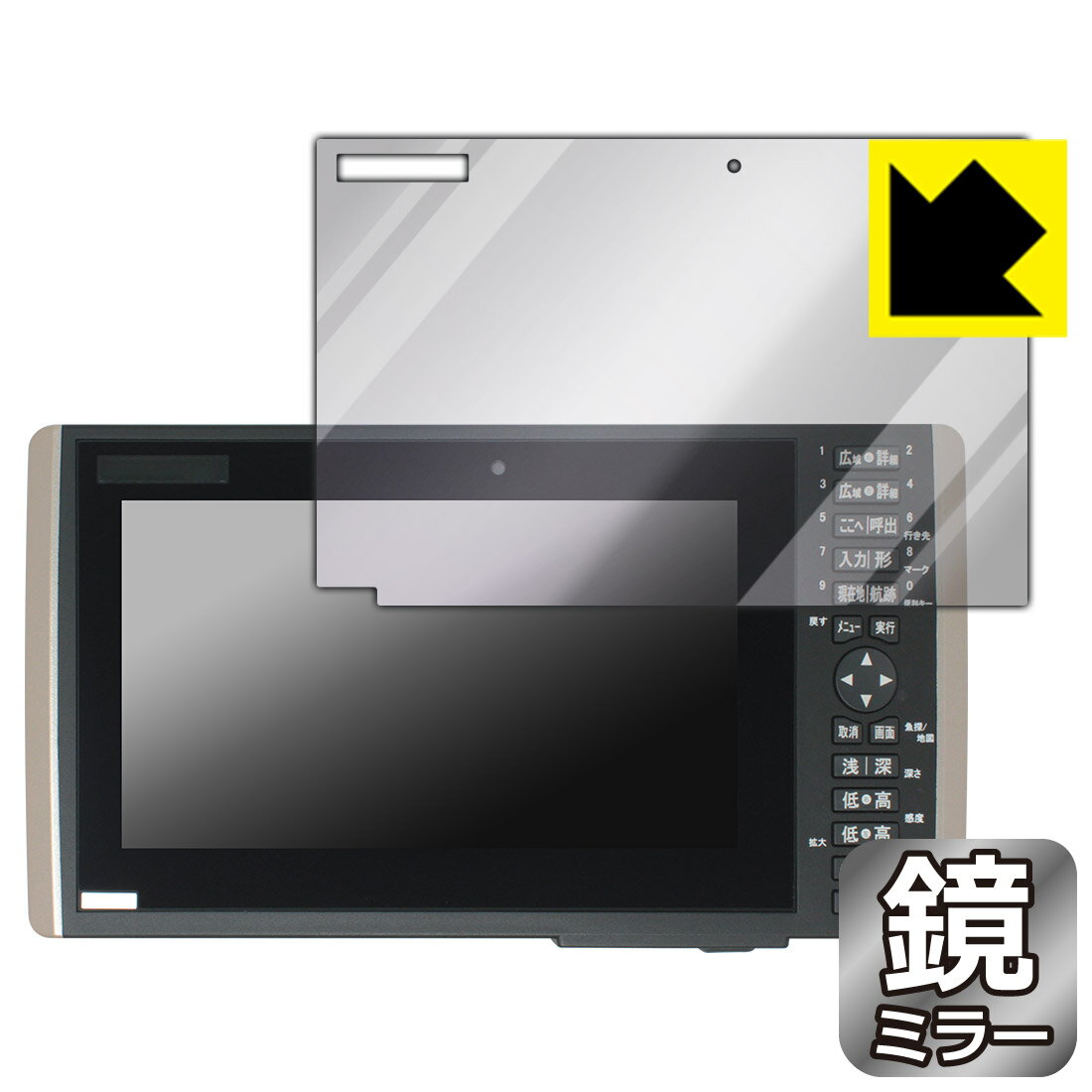 乐天商城 - PDA工房 HONDEX HE-90S・HE-9000 / YAMAHA YFHIII 09WSシリーズ 対応 Mirror Shield 保護 フィルム ミラー 光沢 日本製 自社製造直販
