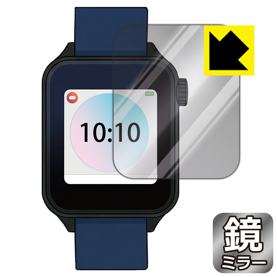 樂天商城 - PDA工房 チャレンジスマートウォッチ (2026年度版/E2601) 対応 Mirror Shield 保護 フィルム ミラー 光沢 日本製 自社製造直販