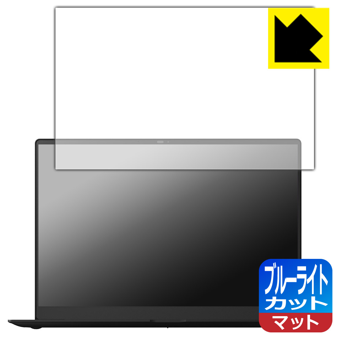 PDA工房 LG gram Pro 16インチ 16Z90TSシリーズ (2025年モデル) 対応 ブルーライトカット[反射低減] 保護 フィルム [画面用] 日本製 自社製造直販
