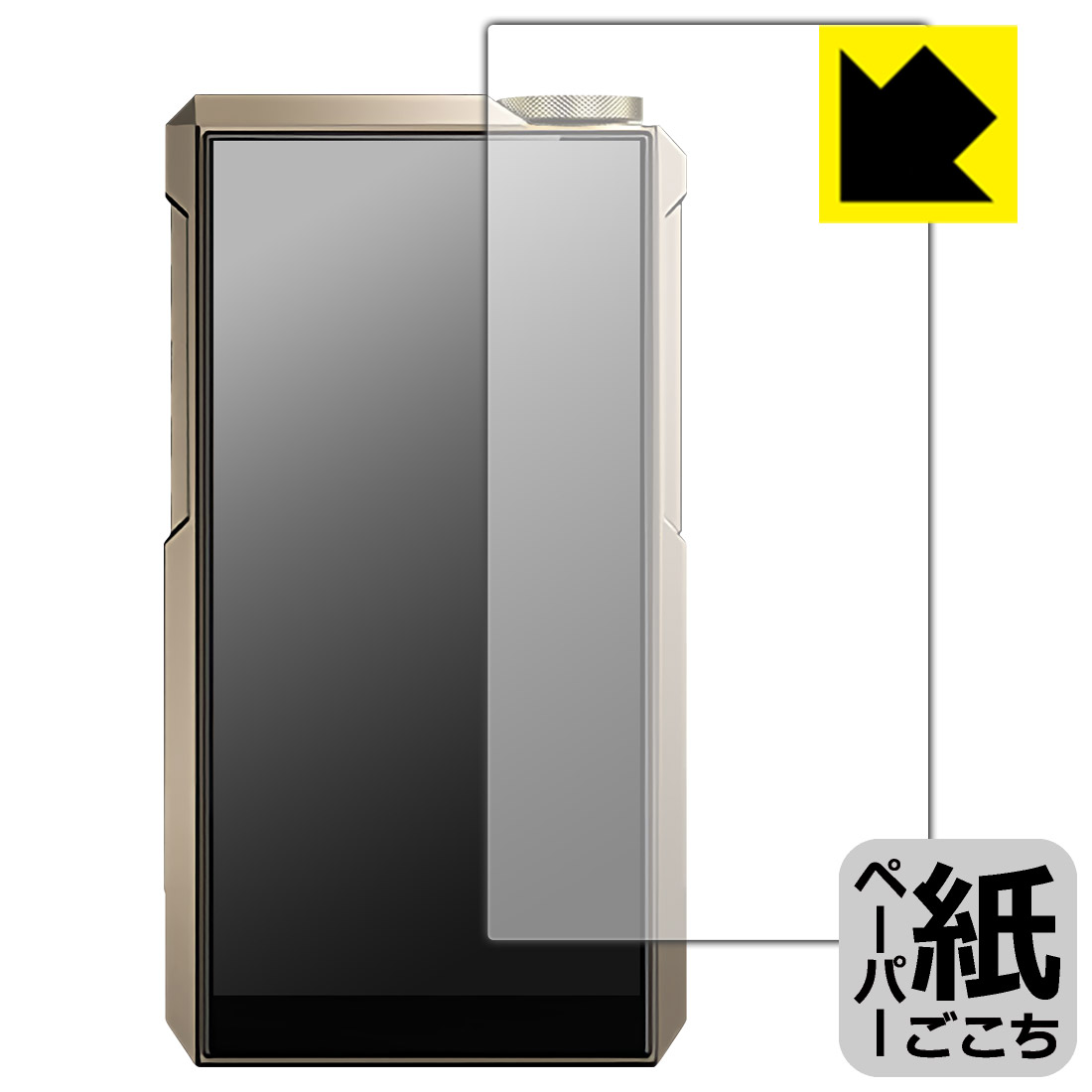 PDA工房 FiiO M27 対応 紙に書くような描き心地 保護 フィルム [表面用] 反射低減 日本製 自社製造直販