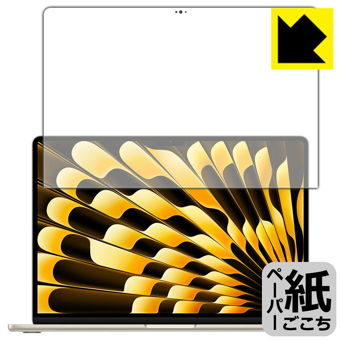 PDA工房 MacBook Air 15インチ (M5 2026年モデル) 対応 紙に書くような描き心地 保護 フィルム [画面用] 反射低減 日本製 自社製造直販