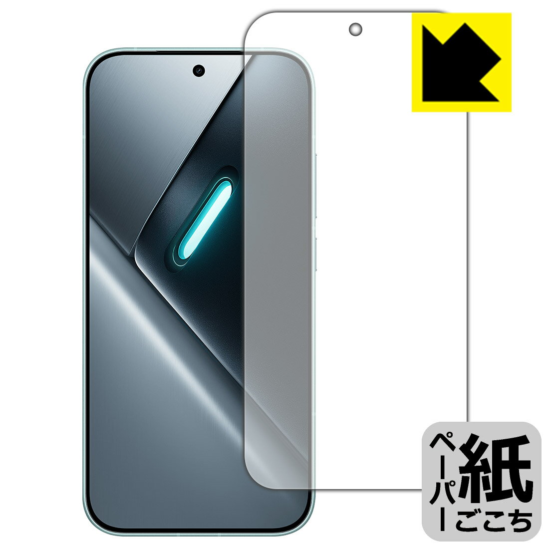 Exchangeable Jackets - PDA工房 Xiaomi POCO X8 Pro 対応 紙に書くような描き心地 保護 フィルム [指紋認証対応] 反射低減 日本製 自社製造直販