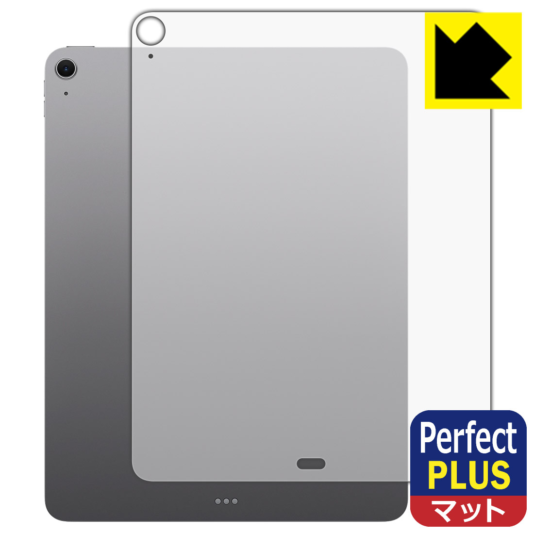 対応機種●対応機種 : Apple iPad Air (13インチ)(M4・2026年発売モデル) 【Wi-Fiモデル】 専用の商品です。●製品内容 : 背面用フィルム1枚・クリーニングワイプ1個●※保護フィルムが貼り付くサイズで設計しています。また、機器背面のAppleロゴの部分はへこんだ仕様となっているため、保護フィルムを貼り付けた際に気泡が入ります。●「Perfect Shield Plus」は画面の反射を強く抑え、指のすべりもなめらかな指紋や皮脂汚れがつきにくい『アンチグレアタイプ(非光沢)の保護フィルム』●安心の国産素材を使用。日本国内の自社工場で製造し出荷しています。 ★貼り付け失敗交換サービス対象商品★ 国内自社工場製造・発送だからできる 安心の製品保証とサポート ■製品保証 お届けした製品が誤っていたり、不具合があった場合などには、お届けから1ヶ月以内にメールにてお問い合わせください。交換等対応させていただきます。[キャンセル・返品（返金・交換）について] ■■貼り付け失敗時の交換サービス■■貼り付けに失敗しても1回だけ無償交換ができます。(失敗したフィルムをお送りいただき、新品に無償交換します。往復の送料のみお客様にご負担をお願いいたします。詳しくは製品に同封の紙をご確認ください) ■■保護フィルム貼り付け代行サービス■■保護フィルムの貼り付け作業に自信がない方には、PDA工房で貼り付け作業を代行いたします。(PDA工房の保護フィルムのみが対象です。詳しくは製品に同封の紙をご確認ください) Perfect Shield Plus【反射低減】保護フィルム 素材説明 ■画面の映り込みを強く抑える反射防止タイプ！表面に微細な凹凸を作ることにより、外光を乱反射させギラツキを抑える「アンチグレア加工」がされております。屋外での太陽光の映り込み、屋内でも蛍光灯などの映り込みが気になるシーンが多い方におすすめです。また、指紋がついた場合でも目立ちにくいという特長があります。【Perfect Shield Plus】は、従来の製品【Perfect Shield】よりも反射低減(アンチグレア)効果が強いフィルムです。映り込み防止を一番に優先する方におすすめです。(反射低減効果が強いため、表示画面との相性により色のにじみ・モアレ等が発生する場合があります)■防指紋のハードコート！さらさらな指ざわり！指滑りはさらさらな使用感でストレスのない操作・入力が可能です。ハードコート加工がされており、キズや擦れに強くなっています。簡単にキズがつかず長くご利用いただけます。反射防止のアンチグレア加工で指紋が目立ちにくい上、表面は防汚コーティングがされており、皮脂や汚れがつきにくく、また、落ちやすくなっています。(【Perfect Shield】よりも指紋は目立ちません)■気泡の入りにくい特殊な自己吸着タイプ接着面は気泡の入りにくい特殊な自己吸着タイプです。素材に柔軟性があり、貼り付け作業も簡単にできます。また、はがすときにガラス製フィルムのように割れてしまうことはありません。貼り直しが何度でもできるので、正しい位置へ貼り付けられるまでやり直すことができます。■安心の日本製最高級グレードの国産素材を日本国内の弊社工場で加工している完全な Made in Japan です。安心の品質をお届けします。 【ポスト投函送料無料】商品は【ポスト投函発送 (追跡可能メール便)】で発送します。お急ぎ、配達日時を指定されたい方は以下のクーポンを同時購入ください。【お急ぎ便クーポン】　プラス110円(税込)で速達扱いでの発送。お届けはポストへの投函となります。【配達日時指定クーポン】　プラス550円(税込)で配達日時を指定し、宅配便で発送させていただきます。【お急ぎ便クーポン】はこちらをクリック【配達日時指定クーポン】はこちらをクリック