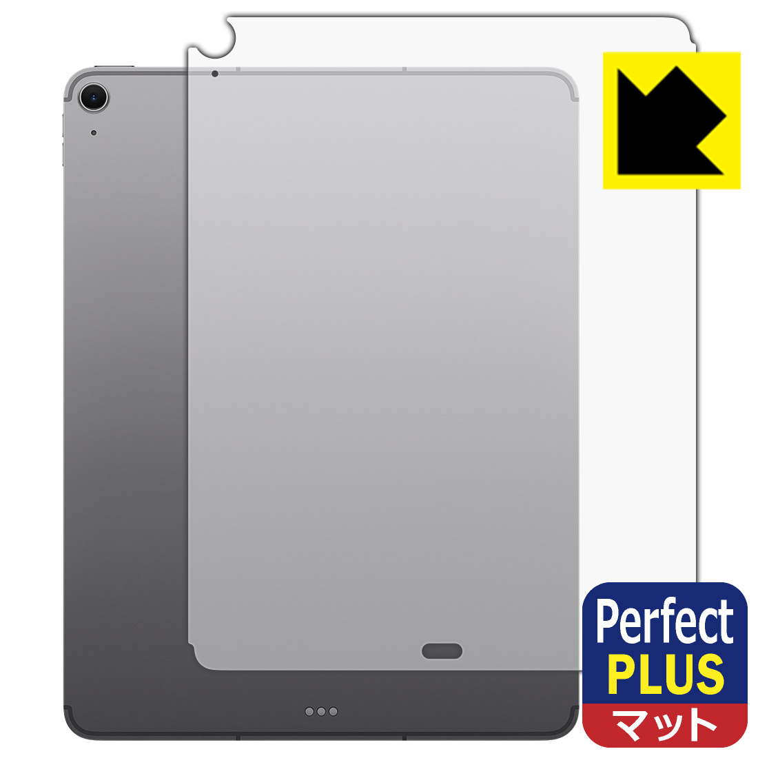 対応機種●対応機種 : Apple iPad Air (13インチ)(M4・2026年発売モデル) 【Wi-Fi + Cellularモデル】 専用の商品です。●製品内容 : 背面用フィルム1枚・クリーニングワイプ1個●※保護フィルムが貼り付くサイズで設計しています。また、機器背面のAppleロゴの部分はへこんだ仕様となっているため、保護フィルムを貼り付けた際に気泡が入ります。●「Perfect Shield Plus」は画面の反射を強く抑え、指のすべりもなめらかな指紋や皮脂汚れがつきにくい『アンチグレアタイプ(非光沢)の保護フィルム』●安心の国産素材を使用。日本国内の自社工場で製造し出荷しています。 ★貼り付け失敗交換サービス対象商品★ 国内自社工場製造・発送だからできる 安心の製品保証とサポート ■製品保証 お届けした製品が誤っていたり、不具合があった場合などには、お届けから1ヶ月以内にメールにてお問い合わせください。交換等対応させていただきます。[キャンセル・返品（返金・交換）について] ■■貼り付け失敗時の交換サービス■■貼り付けに失敗しても1回だけ無償交換ができます。(失敗したフィルムをお送りいただき、新品に無償交換します。往復の送料のみお客様にご負担をお願いいたします。詳しくは製品に同封の紙をご確認ください) ■■保護フィルム貼り付け代行サービス■■保護フィルムの貼り付け作業に自信がない方には、PDA工房で貼り付け作業を代行いたします。(PDA工房の保護フィルムのみが対象です。詳しくは製品に同封の紙をご確認ください) Perfect Shield Plus【反射低減】保護フィルム 素材説明 ■画面の映り込みを強く抑える反射防止タイプ！表面に微細な凹凸を作ることにより、外光を乱反射させギラツキを抑える「アンチグレア加工」がされております。屋外での太陽光の映り込み、屋内でも蛍光灯などの映り込みが気になるシーンが多い方におすすめです。また、指紋がついた場合でも目立ちにくいという特長があります。【Perfect Shield Plus】は、従来の製品【Perfect Shield】よりも反射低減(アンチグレア)効果が強いフィルムです。映り込み防止を一番に優先する方におすすめです。(反射低減効果が強いため、表示画面との相性により色のにじみ・モアレ等が発生する場合があります)■防指紋のハードコート！さらさらな指ざわり！指滑りはさらさらな使用感でストレスのない操作・入力が可能です。ハードコート加工がされており、キズや擦れに強くなっています。簡単にキズがつかず長くご利用いただけます。反射防止のアンチグレア加工で指紋が目立ちにくい上、表面は防汚コーティングがされており、皮脂や汚れがつきにくく、また、落ちやすくなっています。(【Perfect Shield】よりも指紋は目立ちません)■気泡の入りにくい特殊な自己吸着タイプ接着面は気泡の入りにくい特殊な自己吸着タイプです。素材に柔軟性があり、貼り付け作業も簡単にできます。また、はがすときにガラス製フィルムのように割れてしまうことはありません。貼り直しが何度でもできるので、正しい位置へ貼り付けられるまでやり直すことができます。■安心の日本製最高級グレードの国産素材を日本国内の弊社工場で加工している完全な Made in Japan です。安心の品質をお届けします。 【ポスト投函送料無料】商品は【ポスト投函発送 (追跡可能メール便)】で発送します。お急ぎ、配達日時を指定されたい方は以下のクーポンを同時購入ください。【お急ぎ便クーポン】　プラス110円(税込)で速達扱いでの発送。お届けはポストへの投函となります。【配達日時指定クーポン】　プラス550円(税込)で配達日時を指定し、宅配便で発送させていただきます。【お急ぎ便クーポン】はこちらをクリック【配達日時指定クーポン】はこちらをクリック